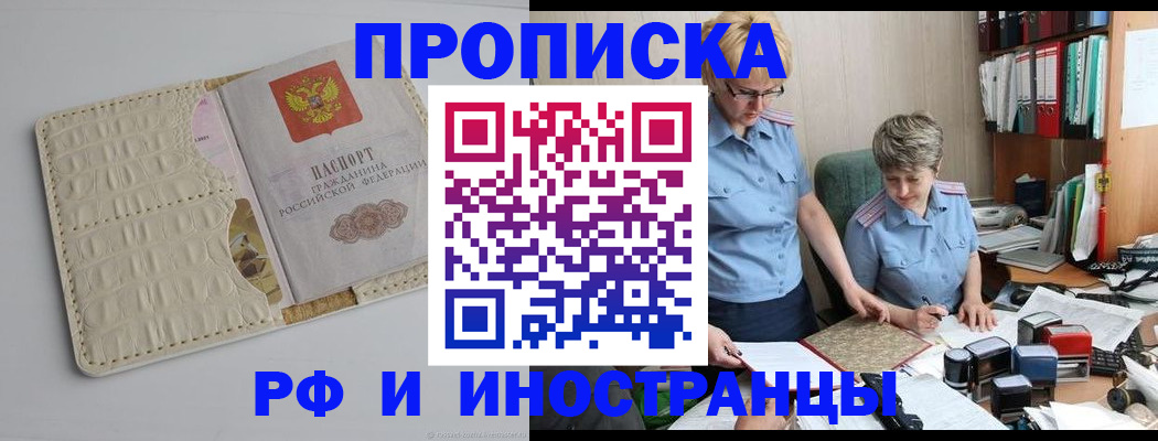 временная регистрация госуслуги в Карабаше