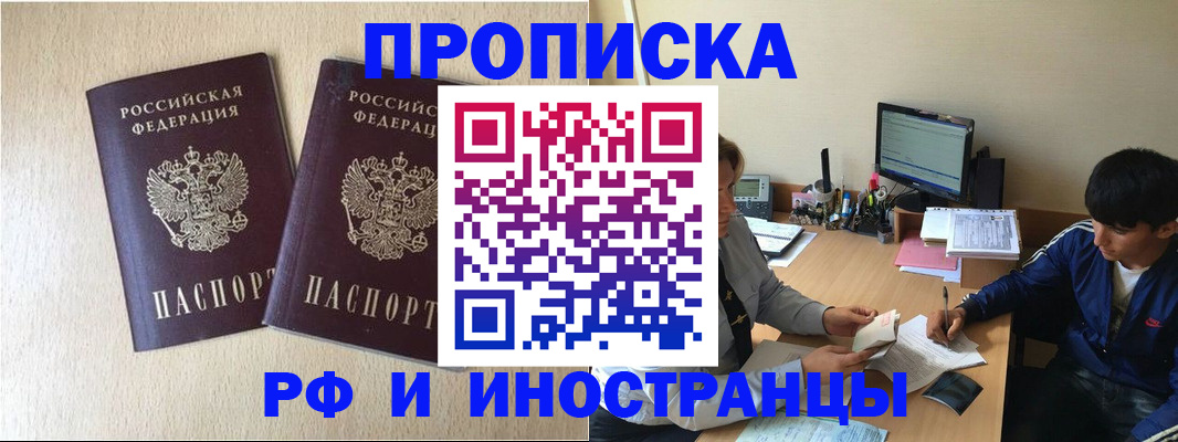 регистрация в Карабаше